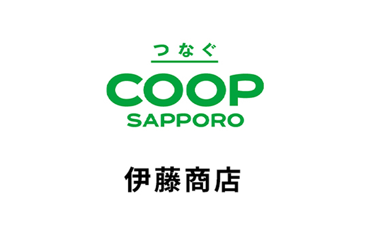 2025年：コープさっぽろグループ（北海道）、伊藤商店（北海道）