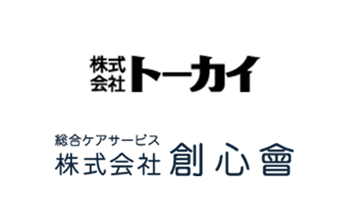 2026年：株式会社トーカイ（岐阜県）、株式会社創心會（岡山県）